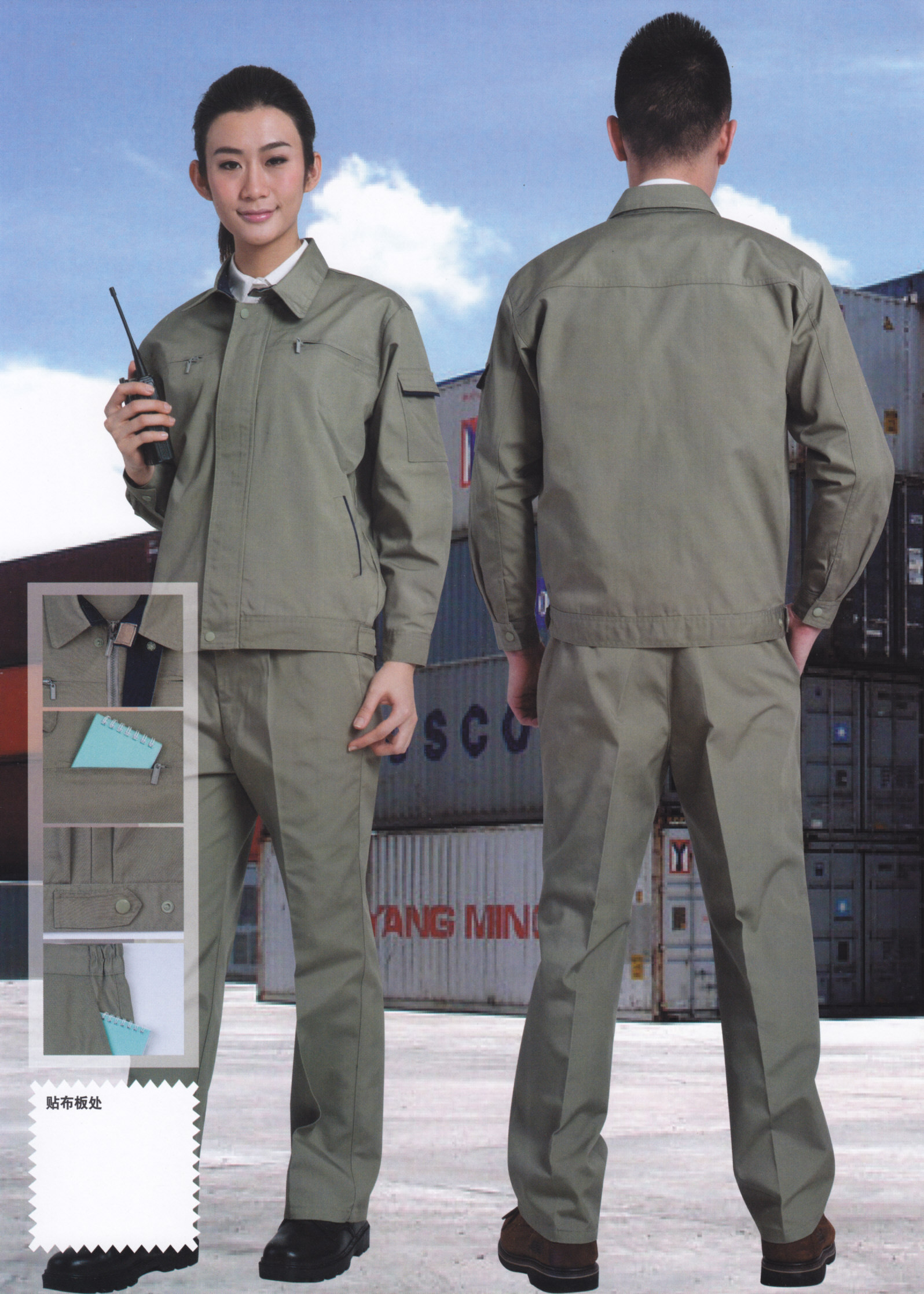 工作服新款工廠(chǎng)春秋季